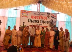 पांवटा साहिब में कारगिल विजय दिवस पर शहीदों को दी श्रद्धांजलि, वीरनारियों एवं शहीद परिवारों को किया सम्मानित..