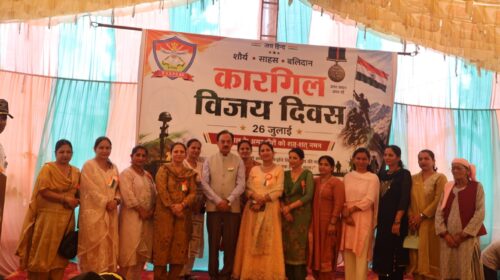 पांवटा साहिब में कारगिल विजय दिवस पर शहीदों को दी श्रद्धांजलि, वीरनारियों एवं शहीद परिवारों को किया सम्मानित..